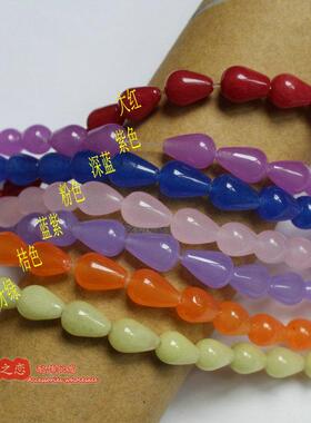 diy绿色水滴半成品散珠