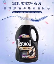 (Tai Shan Peoples Period) German Qi Spindle New Repair Laundry Detergent 1 44L Black and Dark Clothing Special