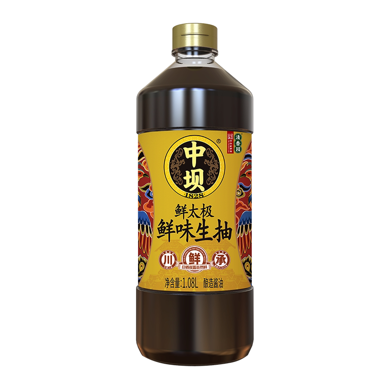 【中坝】鲜太极鲜味生抽酱油古法酿造1.08L*2瓶炒菜凉拌餐饮酱油