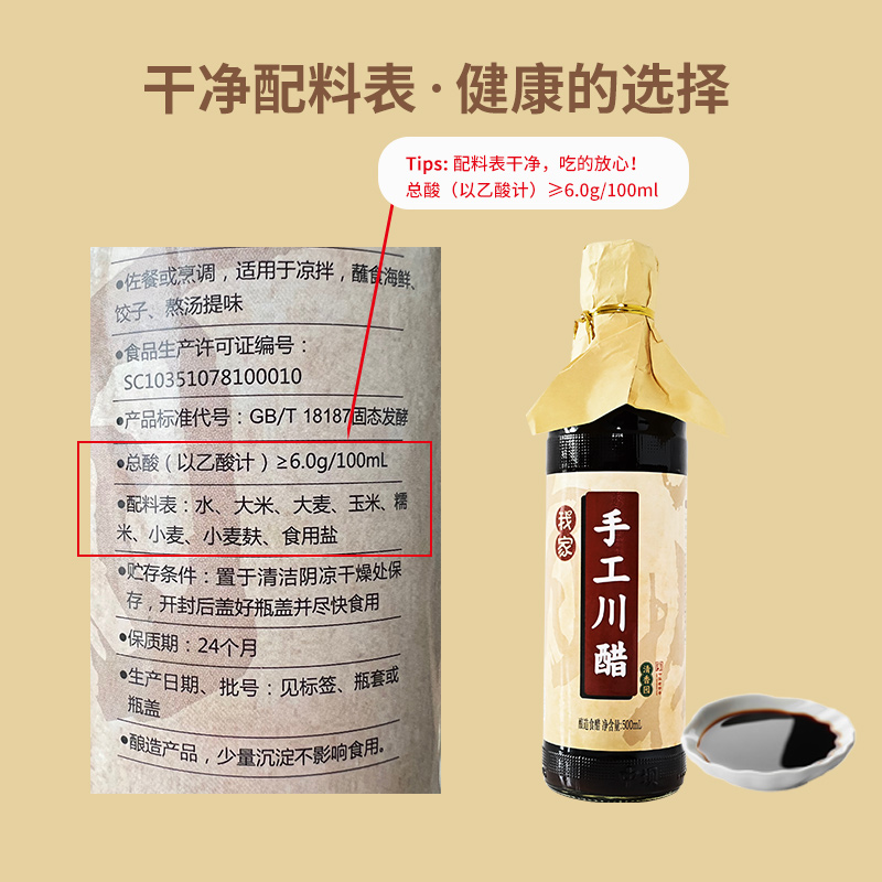 【中坝】手工酱油中华老字号500ml*2头道原油酿造生抽0添加炒菜料