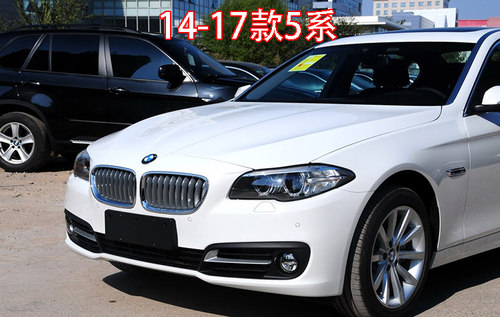 适用宝马5系520前牌照板后车牌底座525托528支架530转换535LI框GT - 图1