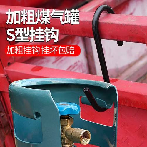 煤气罐挂钩液化气钢瓶专用挂架加厚不锈钢吊钩子三轮车汽车用支架 - 图2
