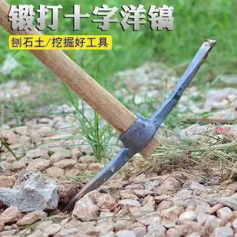 大号洋镐十字镐农用挖土挖树工具挖桩小镐头扁尖破冰搞头羊角锄柄 - 图0