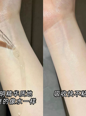 兰蔻净澈焕肤亮白极光精华液7ml