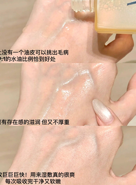 YSL圣罗兰夜皇后调皮水小样10ml