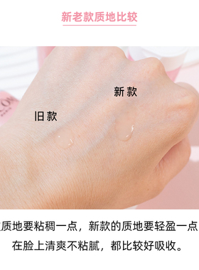 兰蔻粉水小样50ml清滢柔肤爽肤水