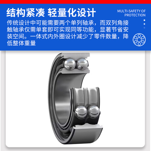 SKF进口双列角接触轴承3203 3204 3205 3206 3207 3208 3209 3210 - 图2