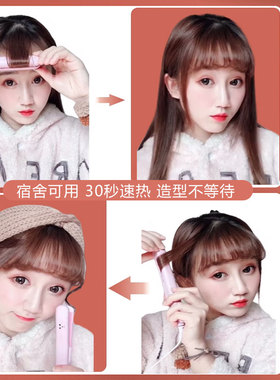 热销短发卷发夹板还可拉直