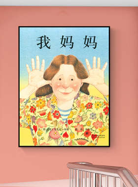 画梅园艺幼儿园现代简约是设计