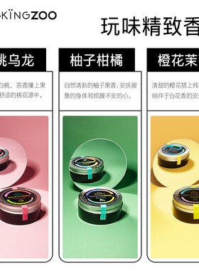 买2减10」官方授权」摇滚身体乳