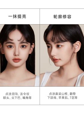 现货-正品-foreverkey液体修容棒