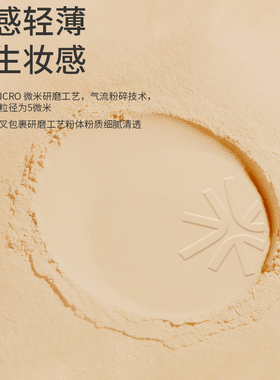 花间颂粉饼定妆持久控油遮瑕补妆散粉提亮干皮油官方旗舰店正品女