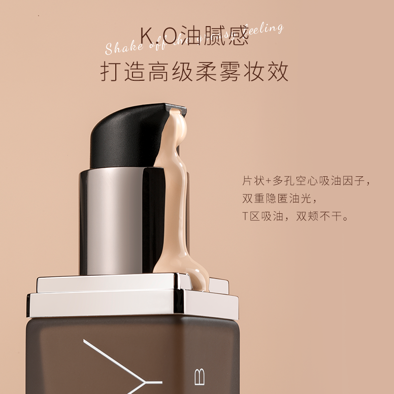 unny粉底液遮瑕持久不脱妆干皮混油皮持妆底妆气垫粉霜女官方正品,淘宝优惠券,粉丝福利购,淘宝优惠卷