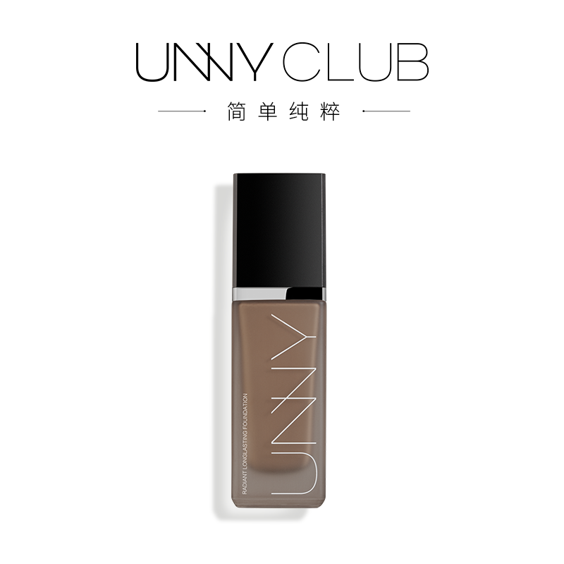 unny粉底液遮瑕持久不脱妆干皮混油皮持妆底妆气垫粉霜女官方正品,淘宝优惠券,粉丝福利购,淘宝优惠卷