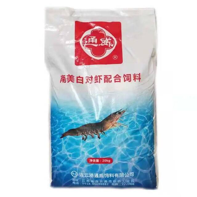 Tongwei ລ້ຽງຫມາກງາຫນາ pellets carp ຄ່ອຍໆຈົມລົງໃນຂຸມດໍາ
