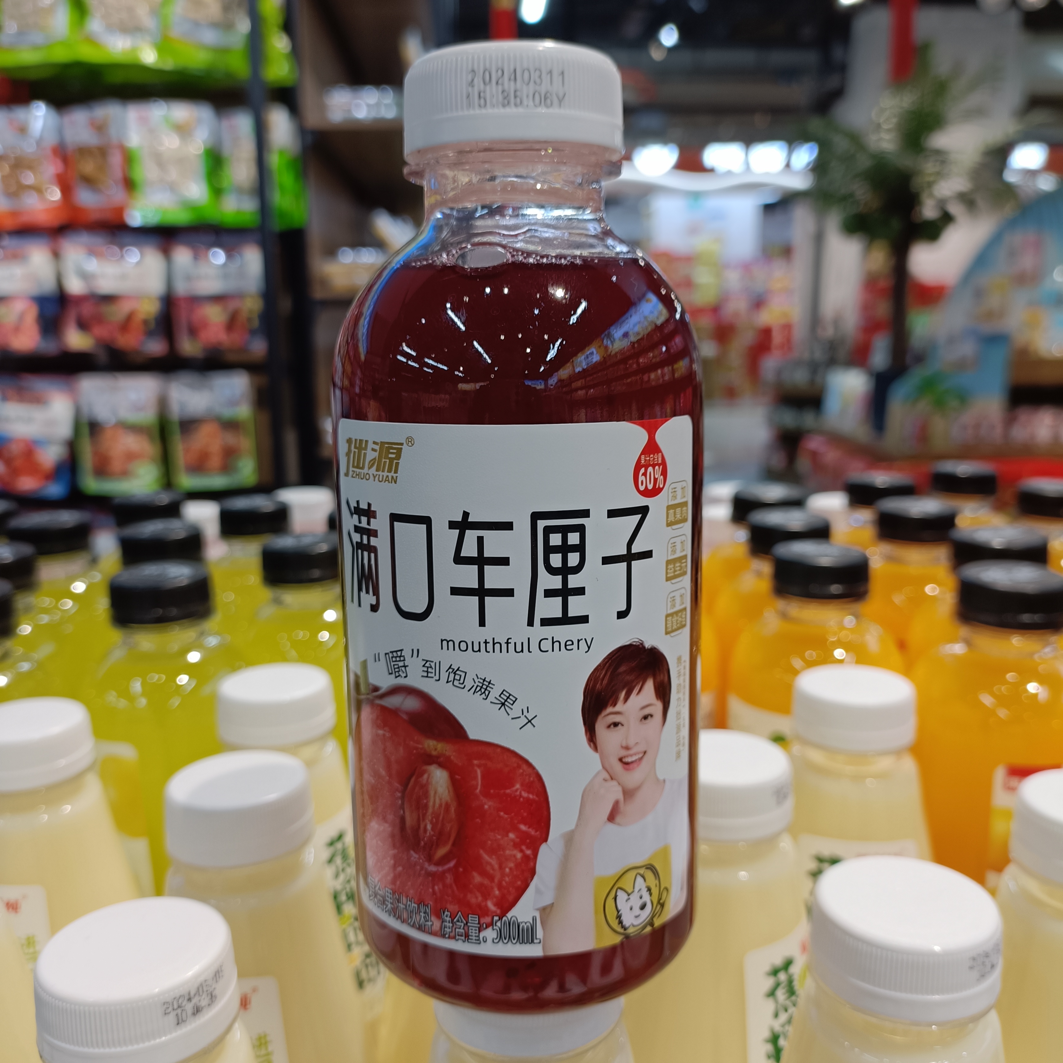 拙源满口 500ml4瓶果汁含量60%益生元膳食纤维石榴杨梅车厘子石榴 - 图0