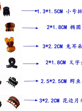 韩国黑色头饰品简约抓夹子
