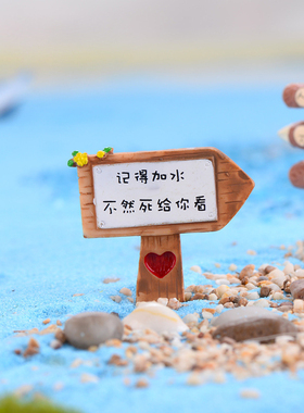 diy指示造景搭配路锥蛋糕挂件