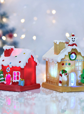 圣诞仿真带亮灯房子礼品小摆件