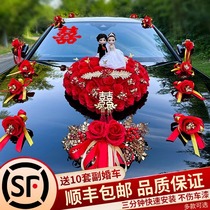 Main Wedding Car Decoration Head Flower Suction Cup Style Wedding Convoy Laflower Senior Vice Car Wedding Red Simulation Flower Arrangement