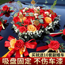 Main Wedding Car Decoration Head Flower Suit Nets Red Wedding Motorcade Flowers Flowers Mud With Cuppa Heads Caravan Flowers Rag Flowers