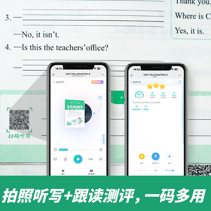 2025春新版开心英语活页默写天天练一年级二年级三四五六年级下册全套人教版PEP小学生单词语累专项训练同步阅读练习册资料书能手