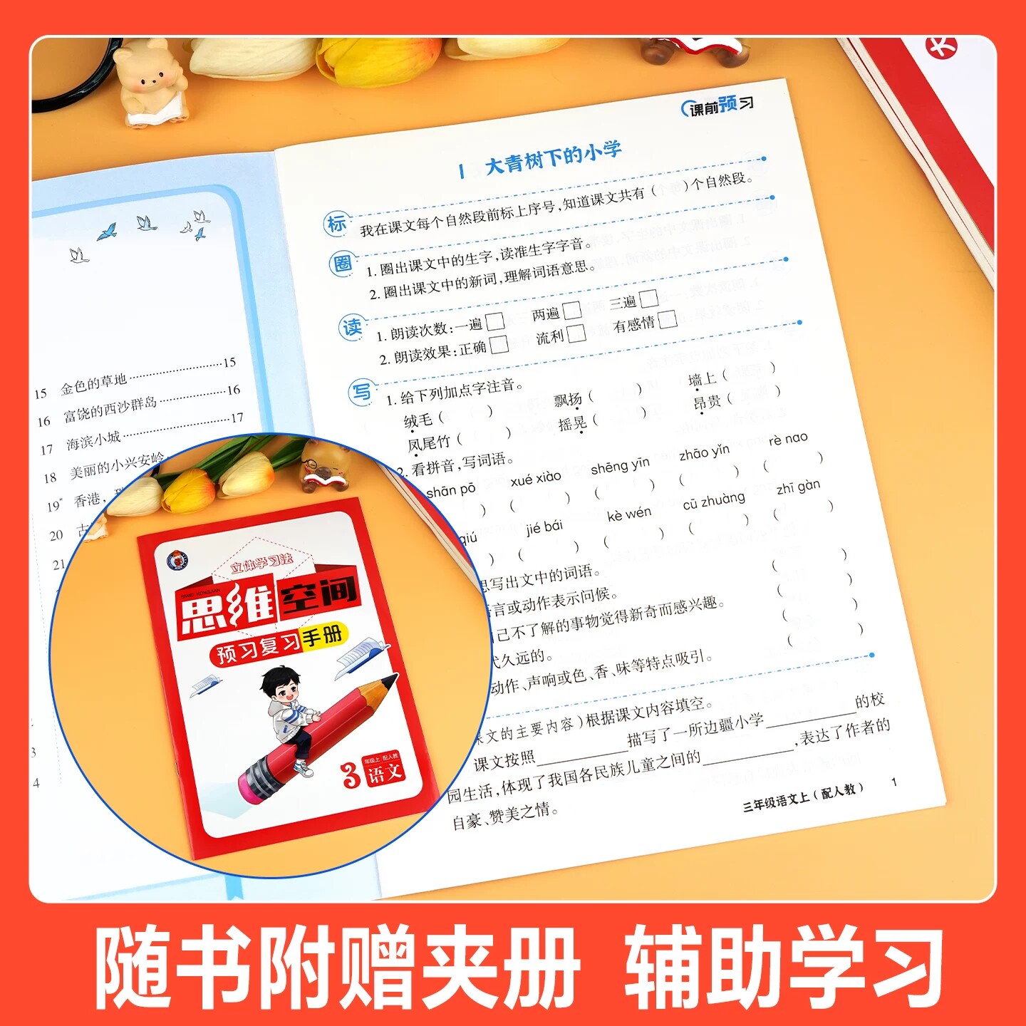 图 4