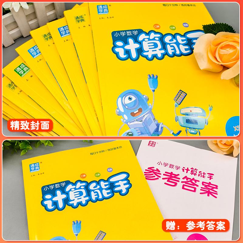 2025春小学语文默写能手一年级二年级三四五六年级下册人教版全套苏教版小学生专项训同步练习册教材同步课堂笔记资料书上册江苏