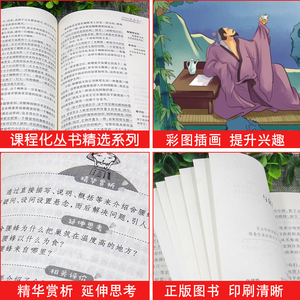 商品图片