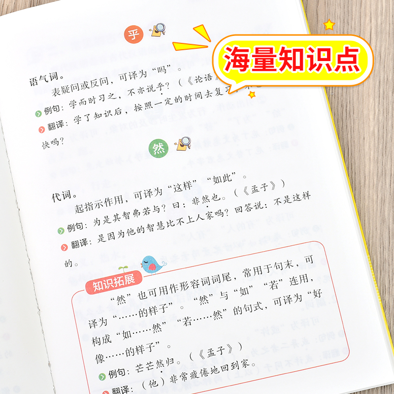 小学生必背文学常识积累大全语文基础知识大全中国文学常识提升小学必读文学常识诗词文言文必背古诗文人教版一二三四五六年级通用