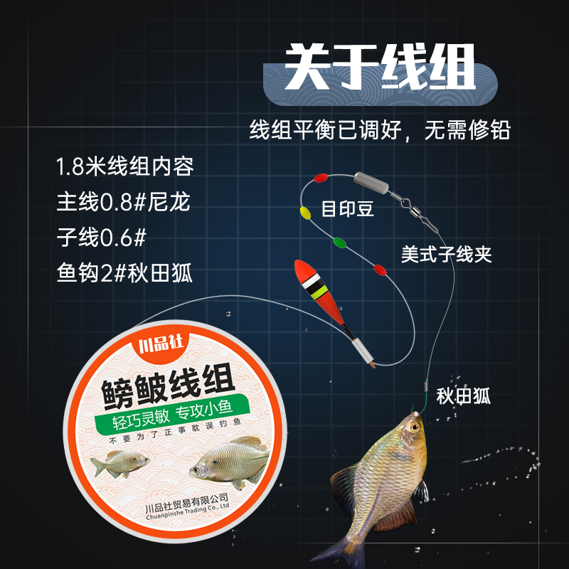 小物钓鱼竿套装饵料浮漂全套便携式新款短杆溪流杆短节超轻鳑鲏竿-图0