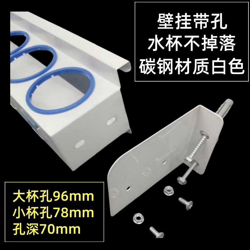 食堂壁挂水杯架瓶放置架后厨杯子收纳置物架车间员工茶杯架存放架,淘宝优惠券,粉丝福利购,淘宝优惠卷