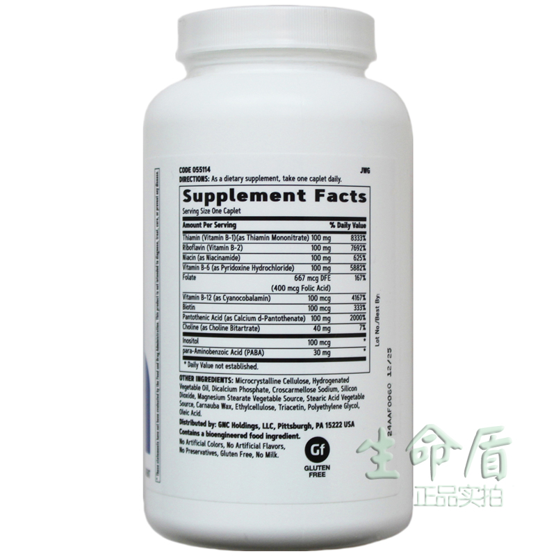 27年4 GNC B族100mg VB250片美国维生素B-Complex100仅售原装正品 - 图0