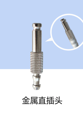 监护仪血压袖带连接头配件气路快速转接头延长管导气管接头弹簧头