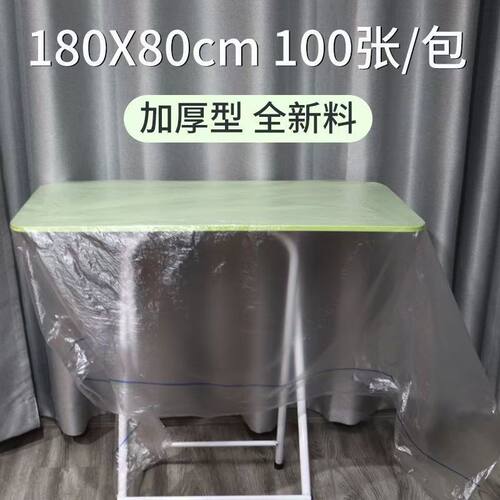 一次性台布擦背床薄膜床单洗浴床塑料薄膜桑拿浴室搓澡床膜床罩膜 - 图1