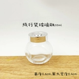 Маримо -морской водоросль шар Микро -земля деревянная штекер