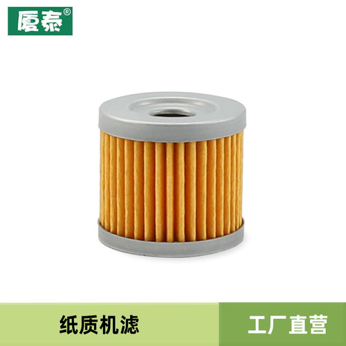 摩托车机油过滤芯QS110赛驰EN GS GN125钻豹滤清器机滤 - 图1