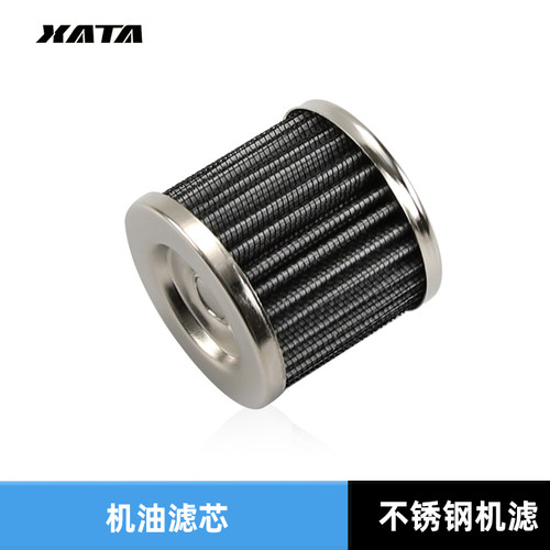 摩托车机油过滤芯QS110赛驰EN GS GN125钻豹滤清器机滤 - 图0