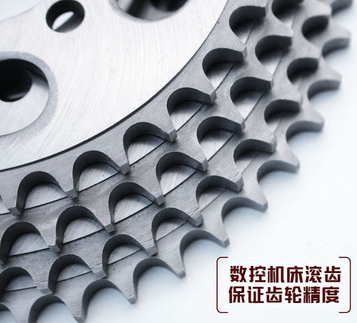 雅马哈天剑YBR125摩托车链条链盘天戟天俊劲傲JYM套链改装大牙盘 - 图0