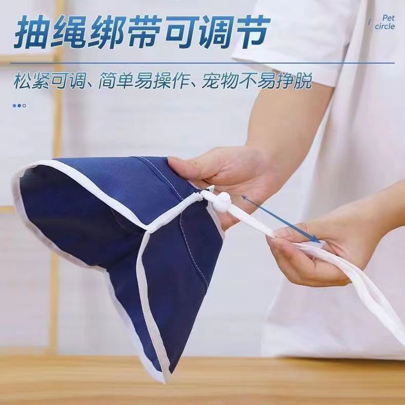 无纺布伊丽莎白圈医用舒适防舔宠物项圈软圈脖圈绝育用品猫咪头套,淘宝优惠券,粉丝福利购,淘宝优惠卷