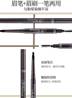 韩国砍刀咖色不晕染眉笔包邮