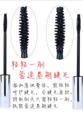 上海防水持久不晕染睫毛膏包邮