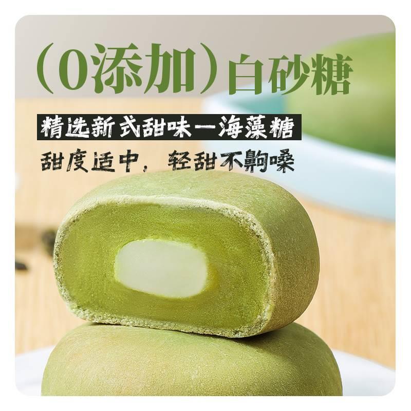 低脂卡0杭州零休闲面包酥食品早餐特产点绿豆糕小吃甜品龙井茶 - 图1