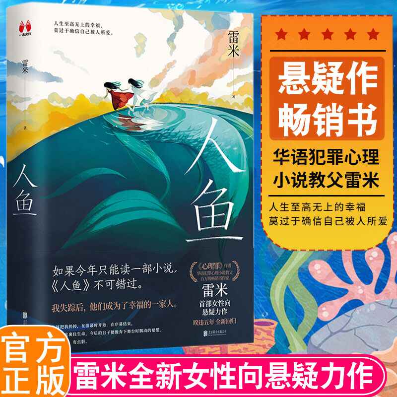 女性向小说 新人首单立减十元 2021年12月 淘宝海外