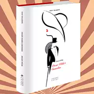 扇子英文推荐品牌 新人首单立减十元 21年6月 淘宝海外