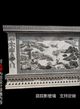 中式浮雕影壁墙天然石材家用