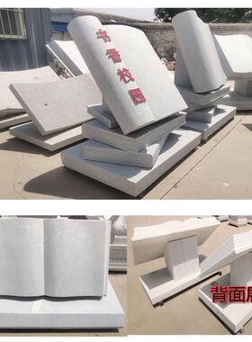 天然石材石雕石头书现代中式圆雕