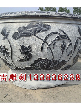 花盆养鱼池仿古庭院招财大理石