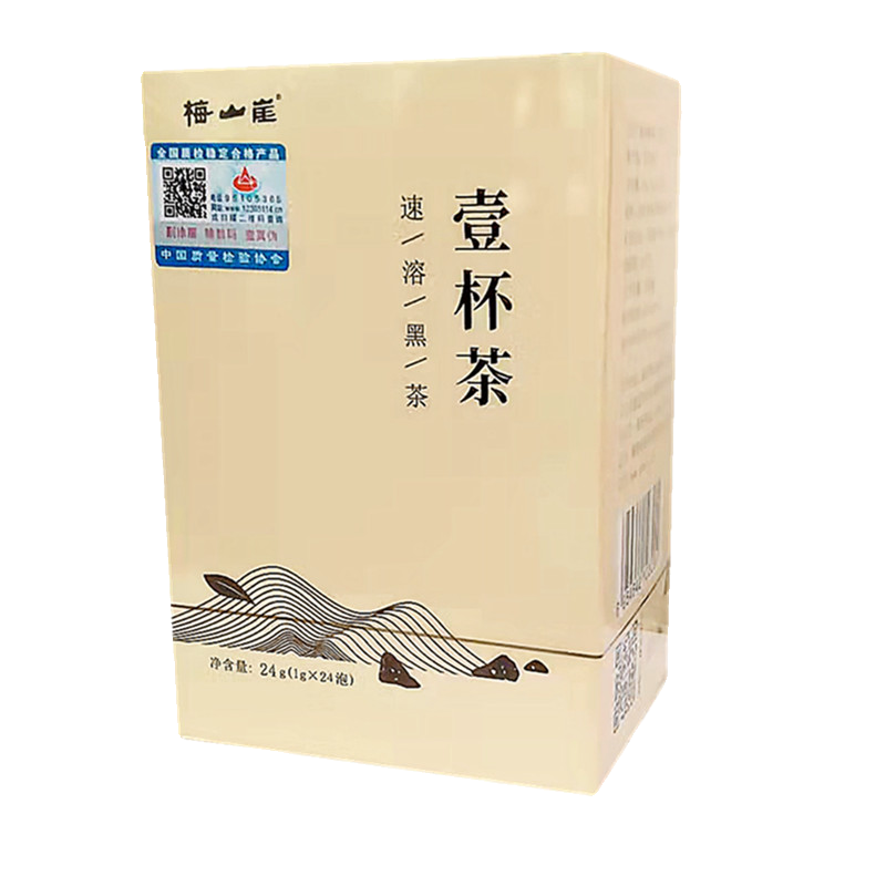 速溶黑茶梅山崖一杯茶精粹冻干黑茶正品安化黑茶即冲即溶黑茶24包,淘宝优惠券,粉丝福利购,淘宝优惠卷