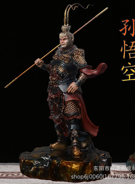 孙悟空齐天大圣斗战胜佛厂家家居送礼办公室黑悟空树脂摆件